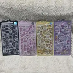 【正規品】ボンボンドロップシール　オリジナル　4点セット