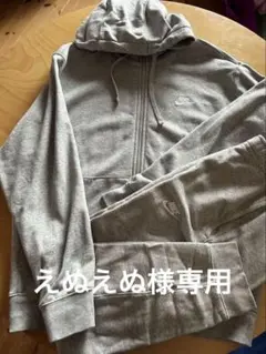 スウェット上下セット