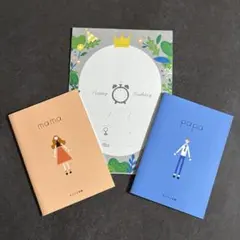 오시도리 노트 육아 일기 기념판