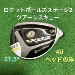 2026年最新】sim2 ユーティリティ 2uの人気アイテム - メルカリ