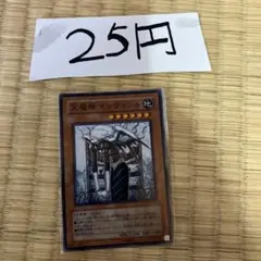 森の木様 リクエスト 10点 まとめ商品