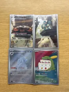 ポケモンカード AR 4枚セット イワパレス ゴビット ケケンカニ ゴクリンのサムネイル