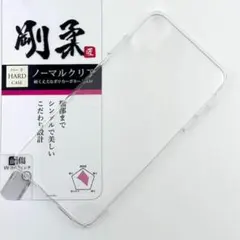 新品 未使用 iPhone XS Max ハードケース ノーマル ハード 透明のサムネイル