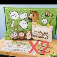ちいかわマーケット　ハッピーバッグ2026（午年）福袋　2セット❗️