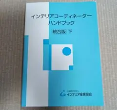 よしこ✨即購入歓迎✨様 リクエスト 2点 まとめ商品