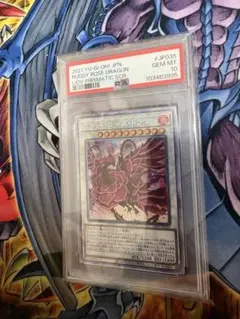ブラッド・ローズ・ドラゴン　プリズマ　psa10 遊戯王 ブラッドローズドラゴン プリズマ PSA10 - メルカリ