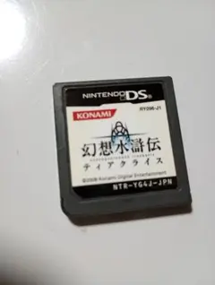 Item thumbnail for item 5f703418-4704-4a90-b12f-0bae8924e14f