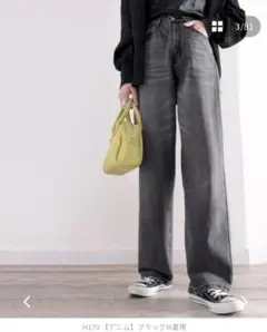 ゆったりハイウエストワイドストレート無地デニム　ブラック