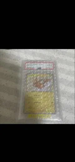 2026年最新】シャイニーコレクション ピカチュウ psa9の人気アイテム