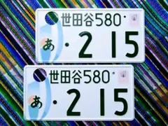 Item thumbnail for item 4ceb9c8d-3e9a-40ff-9105-0568d1ba2480