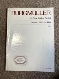 Item thumbnail for item 9bdfddd6-883b-4cd7-85c9-045aa0aec19e