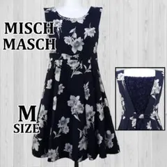 さとやま/ 売れ残ったら全て廃棄様 リクエスト 2点 まとめ商品