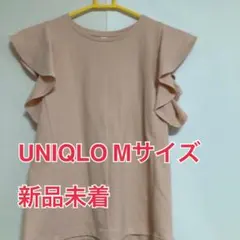 UNIQLO フリル袖 Tシャツ M ピンク