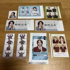 Travis Japan 松田元太 証明写真 ハッピー4カット 他