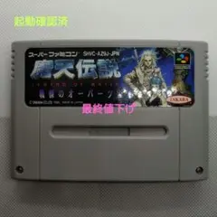 Item thumbnail for item 319c7d1b-964e-4203-85c3-e6d31edce940