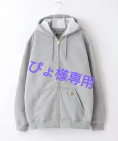 グレー フルジップ フード付きパーカー(タグ付き）のサムネイル
