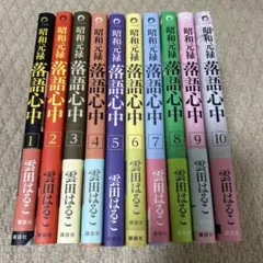 Item thumbnail for item 06ba6e63-3142-44a9-b8cb-4b6ce04cff44