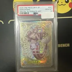 psa10 しらほし スペシャルカード EB01-057 SR SP - メルカリ