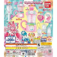 EB♠ デリシャスパーティ♡プリキュア なりきりプリキュア２ 8個 セット