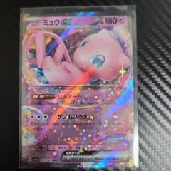 ポケモンカード151 ミュウ　sv2a 151/165RR