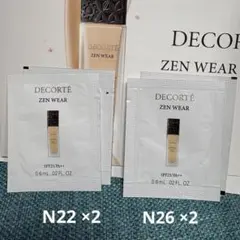 コスメデコルテ ファンデーション ゼンウェア ステイ サンプル