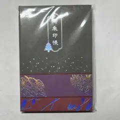 ホロライブ 大神ミオ 御朱印帳 - メルカリ