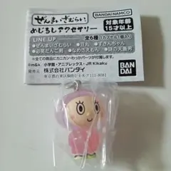 のりりん様 リクエスト 3点 まとめ商品