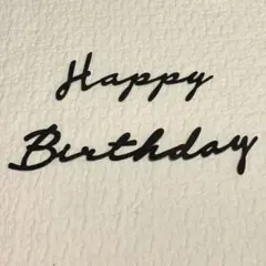 Happy Birthday レターバナー フェルト生地 誕生日 ベビーフォト