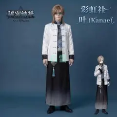 ♡ にじさんじ 叶 和服 新衣装 コスプレ 衣装 高品質 ♡のサムネイル