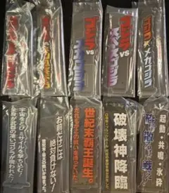 一番くじ ゴジラ E賞 アクリルスタンド　コンプリート