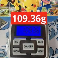 【109グラム】ポケカ スタートデッキ100 バトルコレクション　スタデ