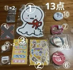 after the Rain グッズ12点