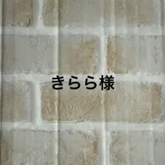 きらら様　サンリオ　キティ　大人用不織布マスク　新品未使用　27枚　便利
