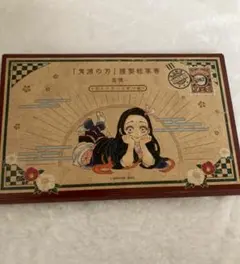 鬼滅の刃 特装版 20巻 ポストカードセット 16枚 特典