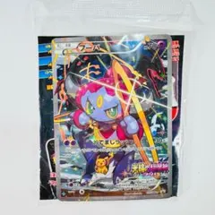 未開封 フーパ 「光輪の超魔神フーパ」 ポケモンカード プロモ トレッタ付き