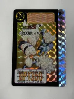 2026年最新】カードダス ドラゴンボール 507の人気アイテム - メルカリ