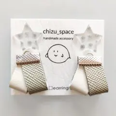 カラフルな一粒とレザータッセルのピアス/イヤリング*《C》