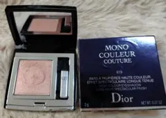 Dior ディオール モノクルールクチュール 619 アイシャドウ