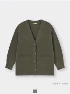 GU パフィータッチオーバーサイズカーディガン