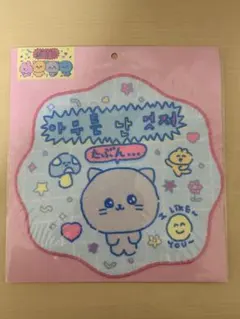 Item thumbnail for item a815c2b9-8d9a-4235-a157-bdef58188eba