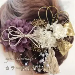 藤色パープル〜和装花髪飾り〜結婚式　成人式　卒業式　振袖　七五三　着物　袴　水引