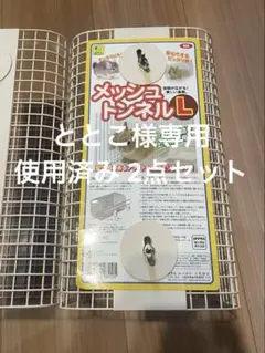 Item thumbnail for item 69bd17e9-43f4-49a9-a91e-92e4a2ce2e5f