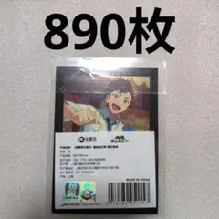 南雲鉄虎　星燦ポラロイド　890枚 南雲鉄虎 星燦ポラロイド 890枚 - メルカリ