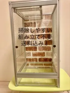 フクロモモンガ専用アクリルケージ標準