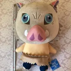 値下げ‼︎ 鬼滅の刃　めちゃでか　伊之助ぬいぐるみ