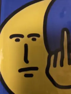 【kamone】中沢福袋35