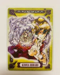 雲雀恭弥 キャラクターグッズ