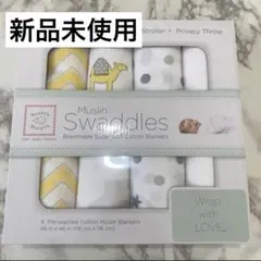 【新品未使用】 モスリン　スワドルデザインズ　おくるみ4枚セット