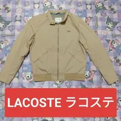 LACOSTE ラコステ メンズ スイングトップジャケット アウター ベージュ系