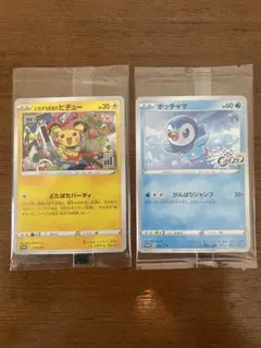 2026年最新】がんばりジャンプの人気アイテム - メルカリ